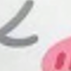 彩色