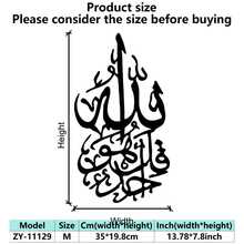 1 Set Surah Ihlas Islamic Wall Art In Gold, Ramadan Gift, Islamic Wall Decor, Gold Wall Decor | Ramadan Decoration, Wall Decor, Arabic Calligraphy, Ramadan Home Decor, Wall Decor, Suitable For Ramadan And Eid Celebrations - A - View 11