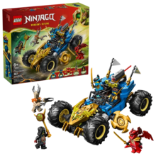 LEGO 乐高幻影忍者系列积木 - 儿童角色扮演积木玩具，适合6岁及以上男孩女孩，生日礼物 - 彩色 - 查看 24