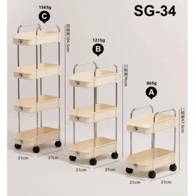 Kệ để đồ đứng màu trắng kem trang nhã - Không cần lắp ráp, kệ nhựa 4 tầng cao cấp với lớp hoàn thiện bóng loáng, thích hợp cho phòng khách, phòng ngủ, phòng tắm.