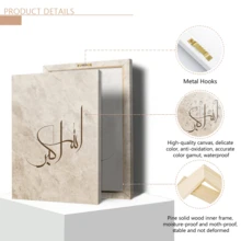 3pcs Set Beige & Brown "Praise Be To God, Thank God, God Is The Greatest" Arabic Calligraphy Islamic Wall Art, Suitable For Home, Room, Bedroom, Living Room, Bathroom, Wall Decor. Available With Frames. - Calligraphy - View 11