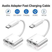 1个Type-C转3.5mm/Type-C转Type-C音频USB-C耳机充电二合一适配器，热销推荐，完美兼容苹果17 Air/16e/17/16/15 Pro/Max - 白色 - 查看 2