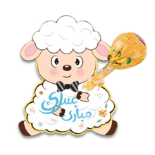 50 pièces/paquet Eid Al-Adha, Eid Mubarak Cadeaux de fête, Sucettes, Cartes, Étiquettes en papier, Décorations, Design mignon d'agneau - Voir 10