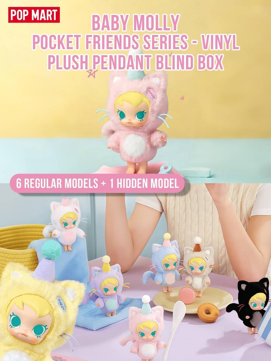 POP MART Baby Molly Pocket Pal 系列盲盒吊坠，6 款常规版 + 1 款隐藏版，可爱口袋大小的伙伴，梦幻柔和的色调，经典高顶礼帽设计