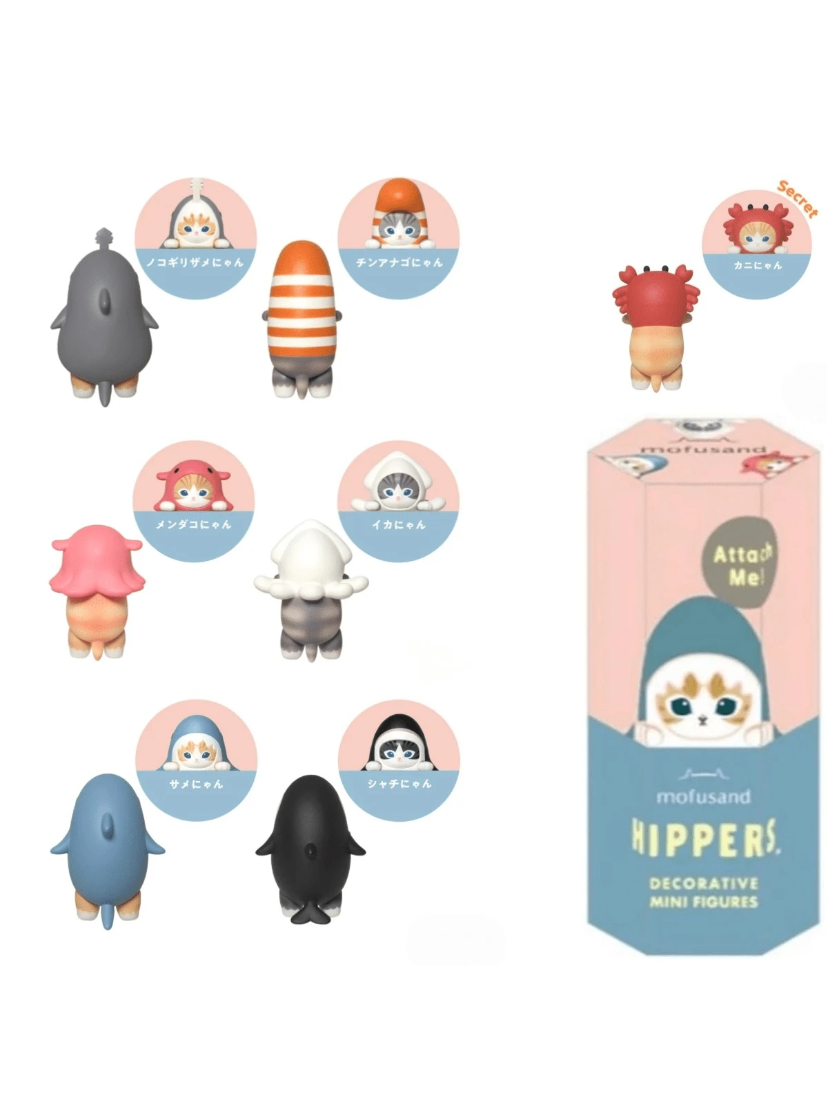 Sonny Angel HIPPERS Mofusand Series - Original Mini Figure/Limited Edition - 1 Sealed Blind Box - 彩色 - 查看 1
