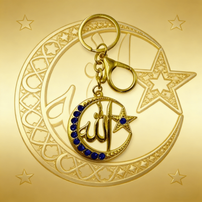 Blue Islamic Calligraphy Wall Hanging With Tassel, Suitable For Home Decor And Religious Gifts