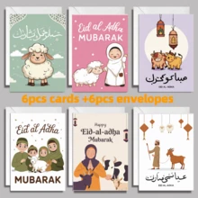 Bộ 6 thiệp chúc mừng Eid Al-Adha kèm phong bì, hình cừu và lạc đà hoạt hình dễ thương, thiệp "Eid Mubarak" dành cho trẻ em, văn phòng phẩm lễ hội Hồi giáo, bên trong để trống. - Xem 7