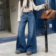 European And American Loose Wide Leg Jeans With A Slightly Flared High Waist And Straight Leg, Showing A Slimming And Drooping Feeling, Denim Wide Leg Pants For Women - Blue - View 2