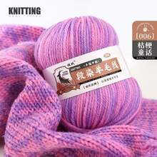 1 Skein Luxury Gradient Yarn | Soft And Skin-Friendly Hand-Dyed Multicolor Yarn With Rich Texture, Ideal For Hats, Shawls, Knitting & Crochet DIY Projects - Multicolor - View 16
