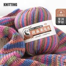 1 Skein Luxury Gradient Yarn | Soft And Skin-Friendly Hand-Dyed Multicolor Yarn With Rich Texture, Ideal For Hats, Shawls, Knitting & Crochet DIY Projects - Multicolor - View 19