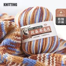 1 Skein Luxury Gradient Yarn | Soft And Skin-Friendly Hand-Dyed Multicolor Yarn With Rich Texture, Ideal For Hats, Shawls, Knitting & Crochet DIY Projects - Multicolor - View 17