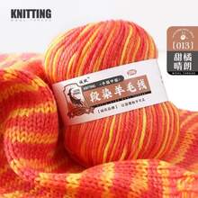 1 Skein Luxury Gradient Yarn | Soft And Skin-Friendly Hand-Dyed Multicolor Yarn With Rich Texture, Ideal For Hats, Shawls, Knitting & Crochet DIY Projects - Multicolor - View 22