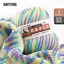 1 Skein Luxury Gradient Yarn | Soft And Skin-Friendly Hand-Dyed Multicolor Yarn With Rich Texture, Ideal For Hats, Shawls, Knitting & Crochet DIY Projects - Multicolor - View 26