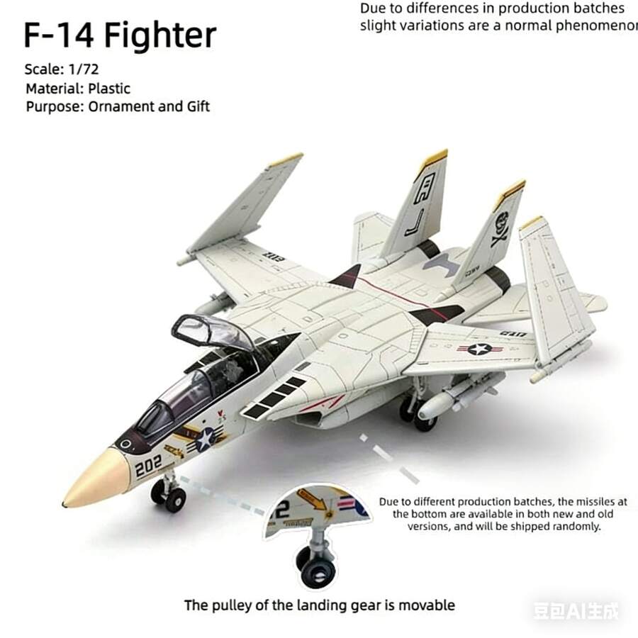 1件F14、SU57、F22、B2、SU25、A10战斗轰炸机模型摆件,迷你比例塑料积木飞机模型,圣诞节创意收藏礼物,适合14岁以上儿童 - 彩色 - 查看 1