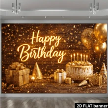 2D 平面金色木质生日背景,以金色“生日快乐”字样为特色,搭配金色气球和闪亮礼盒,营造温馨奢华的生日派对氛围,适合各种庆祝场合,如家庭聚会和办公室派对,安装简便。 - 1PC - 查看 4