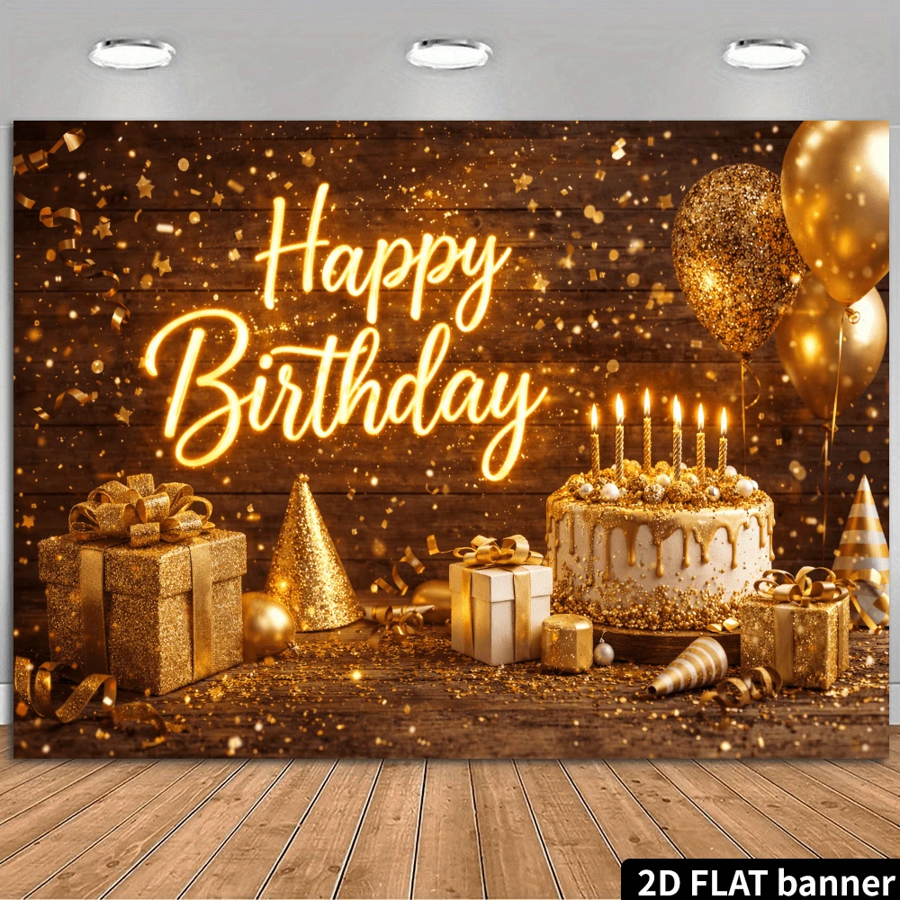 2D 平面金色木质生日背景，以金色“生日快乐”字样为特色，搭配金色气球和闪亮礼盒，营造温馨奢华的生日派对氛围，适合各种庆祝场合，如家庭聚会和办公室派对，安装简便。