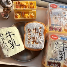 1个慢回弹软绵绵玩具，木制奶牛卷面包造型挤压玩具，减压挤压玩具 - 超柔软慢回弹材质，回弹减压设计，便携式桌面减压摆件，节日、生日完美礼物 - 彩色 - 查看 6