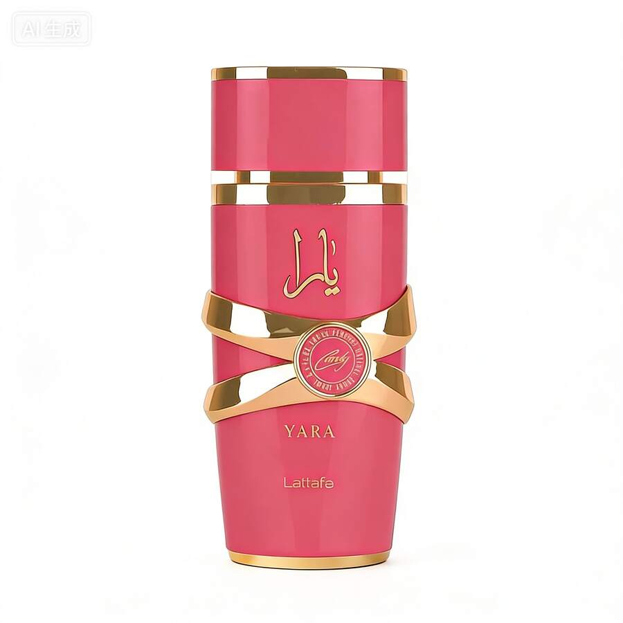 Lattafa Perfume - Dulce - Ver 1