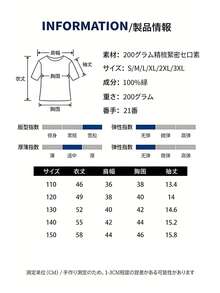 Tween Boys T-Shirts - White - View 5