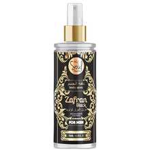 Body Splash Arab Zafran Black For Men 200ml Soul - Multi Scents - View 5
