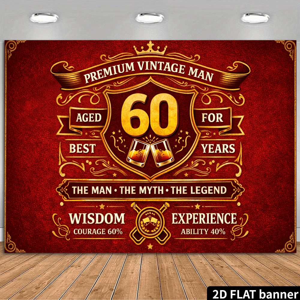2D复古男士60岁生日背景布,红色经典设计,金色“60 Years Of Vintage Gentleman”字样,饰以盾牌徽章和奖杯图标,象征智慧、勇气和经验,适用于家庭聚会、办公室装饰、户外活动、工作室布置,采用涤纶材质,易于安装,为庆祝活动增添复古氛围。 - 1PC - 查看 1