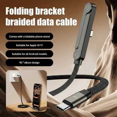 可折叠手机支架兼数据线，Type-C 转 Lightning，多角度可调节尼龙编织线，65W USB/Type-C 转 Type-C 接口，高速数据传输和快速充电，适用于 、 和其他智能设备