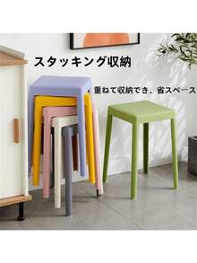 Stacking Chairs - F - ดู 3