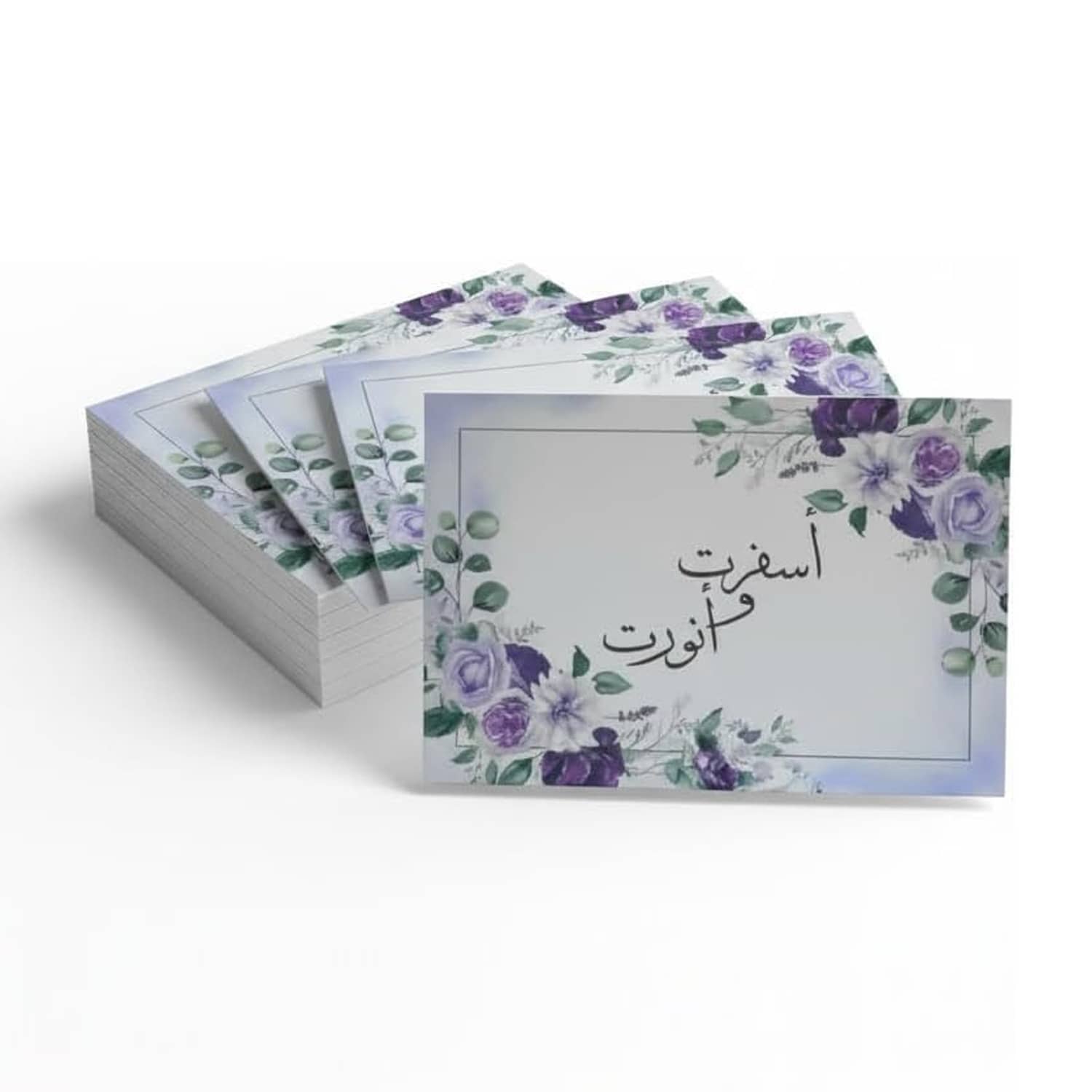 Elegant Purple Greeting Card - Suitable For Special Occasions (Graduation, Wedding, Birthday, Baby Shower, Teacher Appreciation) - View 1