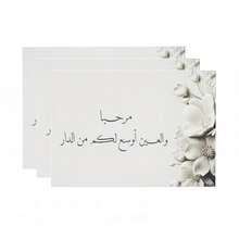 适用于各种场合的精美贺卡：毕业典礼、婚礼、生日、新生儿派对、教师节及其他特殊活动（来自Arda的问候和祝福） - A - 查看 1