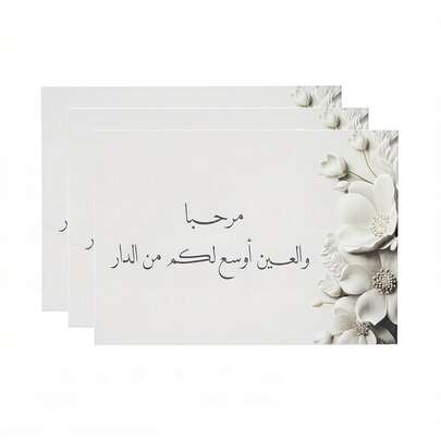 Thiệp chúc mừng trang nhã, phù hợp cho nhiều dịp khác nhau: Lễ tốt nghiệp, đám cưới, sinh nhật, tiệc mừng em bé chào đời, tri ân thầy cô và các sự kiện đặc biệt khác (Lời chúc và lời chúc phúc từ Arda)