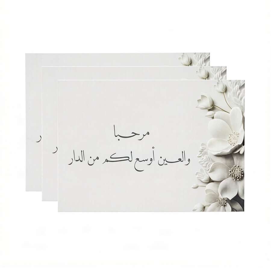 适用于各种场合的精美贺卡：毕业典礼、婚礼、生日、新生儿派对、教师节及其他特殊活动（来自Arda的问候和祝福） - A - 查看 1