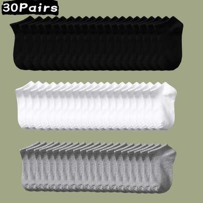 2/15/20/30 双装纯色短袜，透气低帮隐形袜，男女通用，夏季薄款运动袜