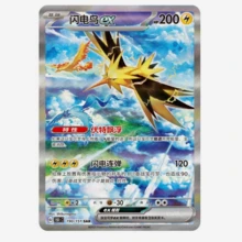 [CN] Pokemon TCG 151 Gathering (151C) Trading Cards Rare Collect Standard Pack Booster Blind Box Gift For Kids Birthday - 彩色 - 查看 6