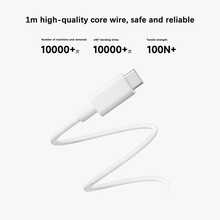 Xiaomi 3A Type-C 转 Type-C 数据线 1米 - 支持 45W/33W/30W/27W 快充、高速数据传输、充电和数据传输双功能。兼容 Redmi/小米等安卓设备。 - 白色 - 查看 5