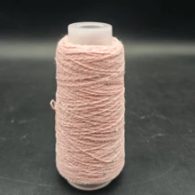 50g Shiny Sequin Yarn, Beaded Yarn, Fancy Yarn For Hand Knitting And Machine Knitting, Specialty Yarn - Multicolor - View 9