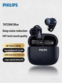 PHILIPS 飞利浦 TAT2569 真无线蓝牙耳机，主动降噪，10mm 动圈单元，AI 麦克风，通话清晰，蓝牙 5.4，31 小时续航，IPX5 防水，触控操作 - 白色/黑色/蓝色 - 查看 1