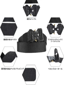 1条全新多功能男女通用户外训练腰带，红色自动扣尼龙战术训练腰带，单手快速调节，无孔设计，一键拆卸，长度可调节 - 多色 - 查看 9