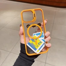 橘色
