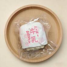 1个2026新款硅胶软绵绵牛奶面包，厚实有分量，是学生、生日、节日、情侣、圣诞节、游戏玩家的理想礼物 - 彩色 - 查看 7