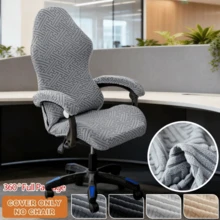 4pcs/Set Modern Minimalist Solid Color Mesh Gaming Chair Cover, Suitable For Internet Cafes, Offices, Home Use, All Season - 1set - View 9