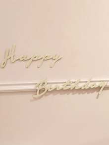1pc Non-Woven Fabric Birthday Banner - Coffee Brown - View 4