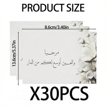 适用于各种场合的精美贺卡：毕业典礼、婚礼、生日、新生儿派对、教师节及其他特殊活动（来自Arda的问候和祝福） - A - 查看 9