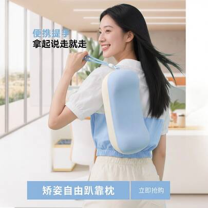 1 chiếc gối ngủ trưa, gối tựa đầu văn phòng có dây rút, gối du lịch di động, gối ngủ trưa mùa hè cho sinh viên, gối kê cổ bằng mút hoạt tính