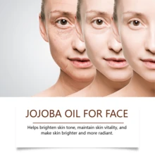 100毫升荷荷巴面部按摩油，荷荷巴精油，丝滑柔润，光泽透亮，质地细腻，清爽轻盈。 - 荷荷巴 - 查看 5