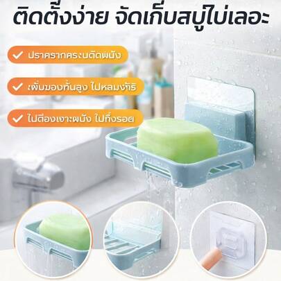 Khay đựng xà phòng nhà tắm, giá treo xà phòng gắn tường, khay đựng xà phòng hai tầng, giá đựng xà phòng chống gỉ, khay đựng xà phòng chống thấm nước cho vòi sen, phòng tắm, nhà bếp, ký túc xá, chắc chắn và bền bỉ, thiết kế trang nhã.