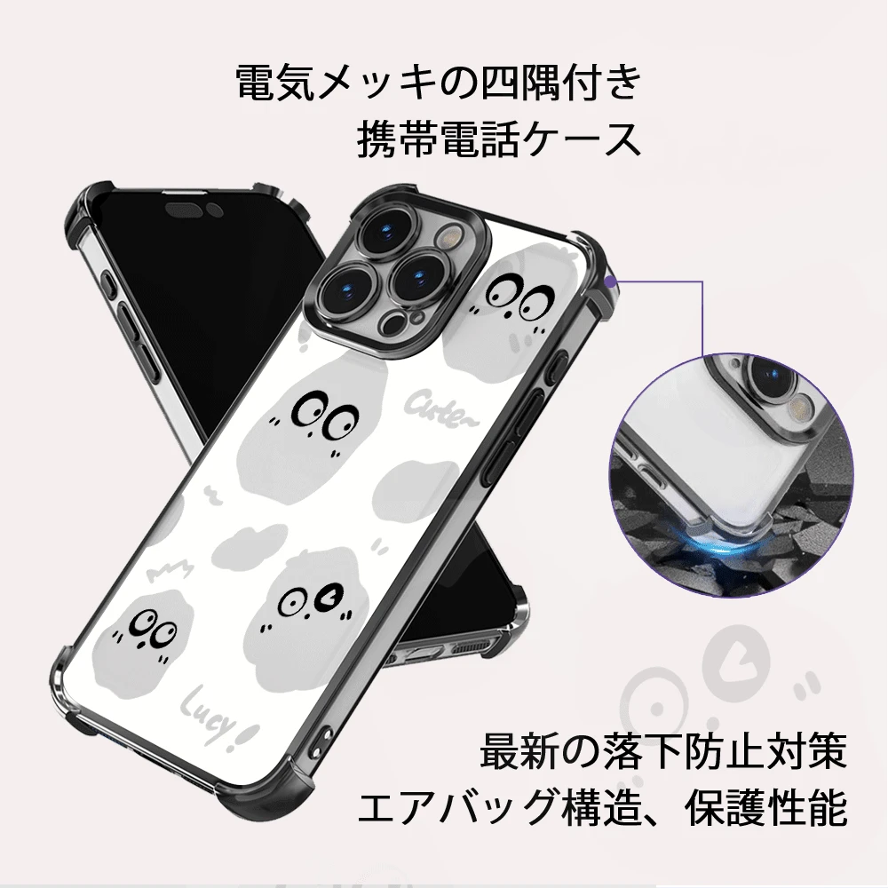 Appleおよびスマートフォンに対応。プレミアムTPU素材を使用し、電気メッキフレーム、透明で高解像度のバックパネル、落下防止コーナープロテクターを備えています。 毛虫ケース  12  17e 手机壳  17e 手机壳 家族、恋人、友人、そして子供たちへのプレゼントに最適です。  13 pro/14 Pro/12 Pro Max/13/14/16 Plus/16 Pro Max/16 Pro/9/8A/13 Pro Max/12 Pro/12 Mini/9 Pro/17e/15 Pro/16/8/10 Pro/17 Pro Max/Apple  Air/10/14 Pro Max/17 Pro/9A 5G/15/16e/8 Pro/14 Plus/17/15 Pro Max/15 Plus/ 13 Mini - ブラック - チェックする 1