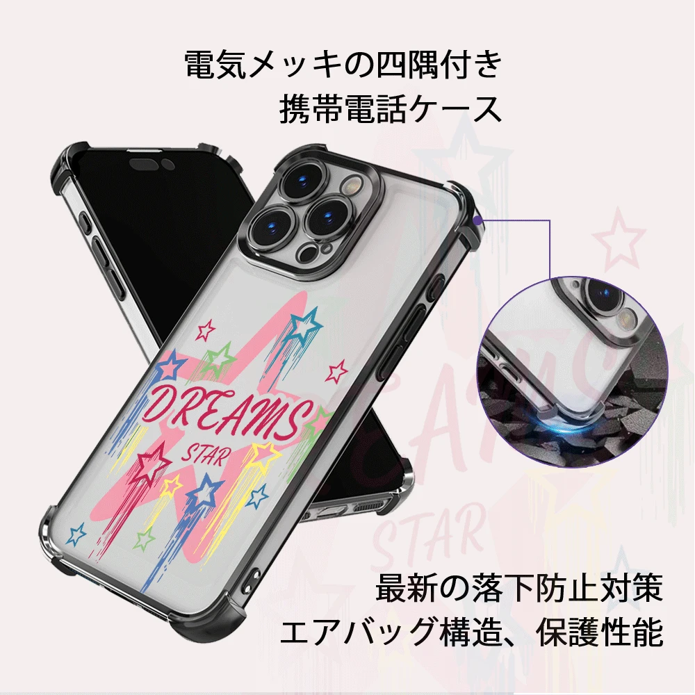 Appleおよびスマートフォンに対応。プレミアムTPU素材を使用し、電気メッキフレーム、透明で高解像度のバックパネル、落下防止コーナープロテクターを備えています。 夢の星ケース  12  17e 手机壳  17e 手机壳 家族、恋人、友人、そして子供たちへのプレゼントに最適です。  16 Pro Max/10/ 13 Mini/15 Pro Max/16/8/17 Pro/17 Pro Max/15/8 Pro/8A/16e/ 13 pro/12 Pro Max/16 Plus/9A 5G/14/13 Pro Max/17/15 Pro/17e/14 Pro Max/14 Plus/10 Pro/13/12 Pro/14 Pro/Apple  Air/9/16 Pro/9 Pro/12 Mini/15 Plus - ブラック - チェックする 1