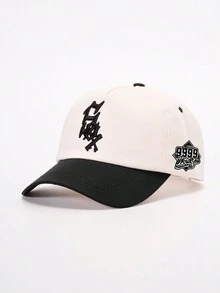 1顶刺绣创意字母侧边刺绣9999棒球帽，户外时尚卡车帽，防晒休闲帽，适合春秋季旅行海滩度假 - 彩色 - 查看 8