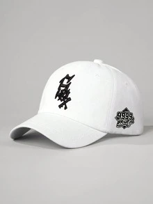 1顶刺绣创意字母侧边刺绣9999棒球帽，户外时尚卡车帽，防晒休闲帽，适合春秋季旅行海滩度假 - 彩色 - 查看 9
