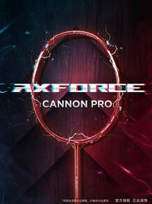 LI-NING AXFORCE CANNON PRO Offensive Badminton Racket, 6.8mm High-Elastic Shaft Beginner & Intermediate Single Racket AYPU083 AYPU081 - 熔岩紅 - 查看 2